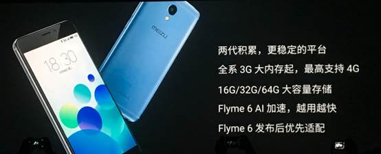 最低899元魅蓝Note5，多款可选