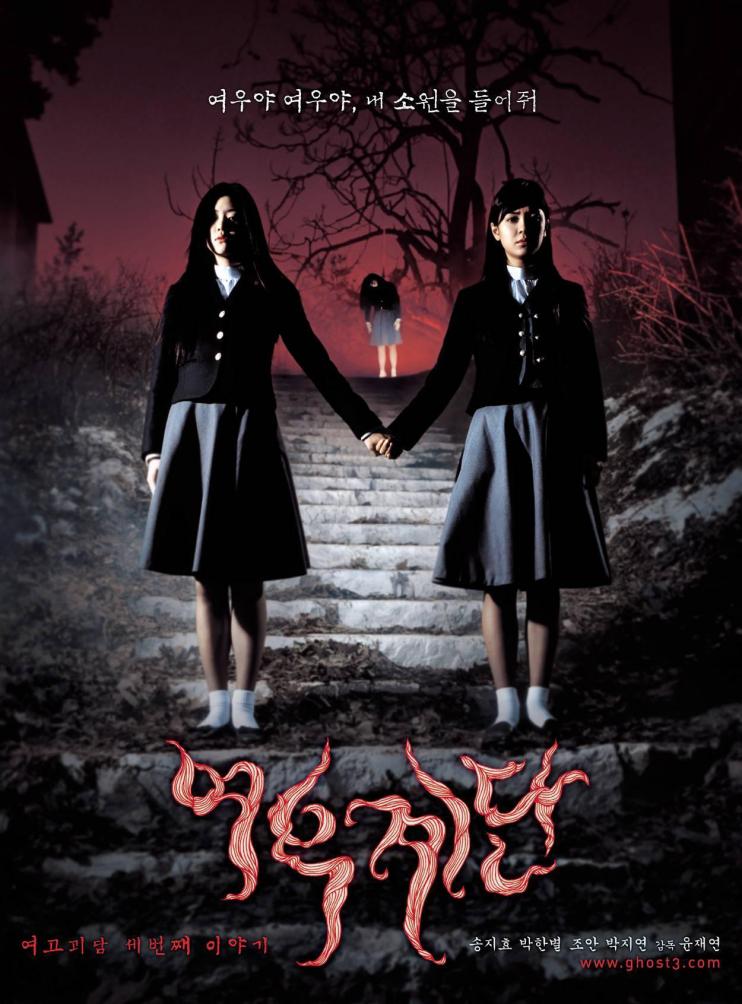 那些值得看的恐怖电影,我们一起看过的恐怖电影