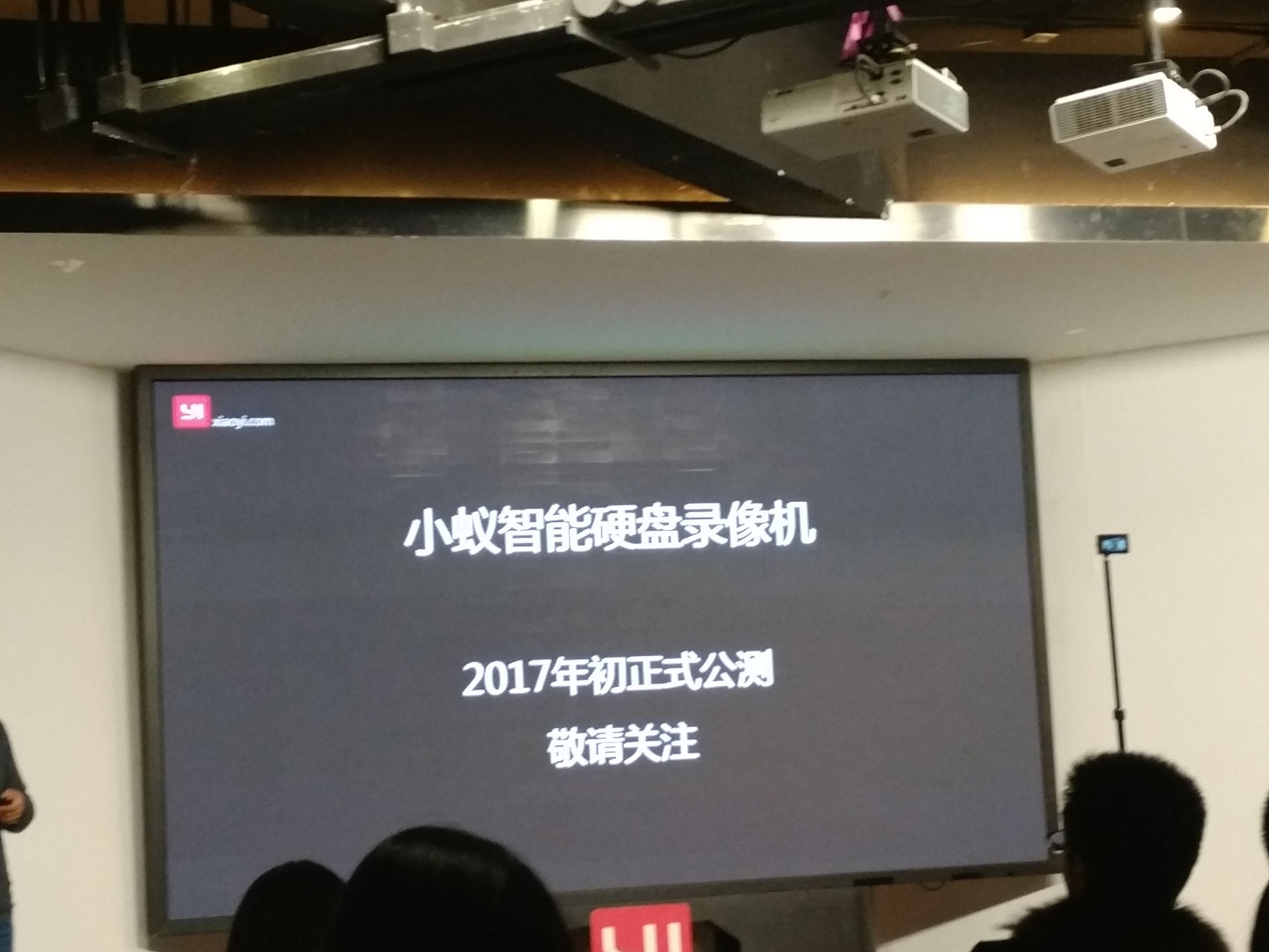 小蚁第1代摄像头,小蚁智能摄像头哪款好