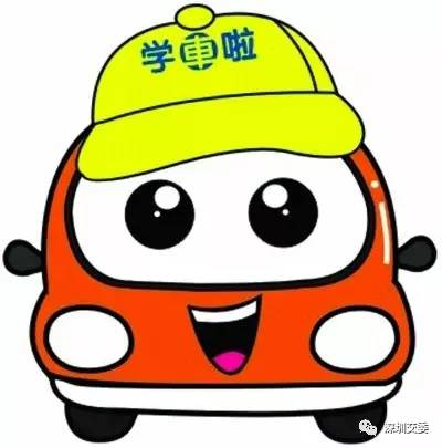 学车哪个驾校最靠谱,学车认准驾校