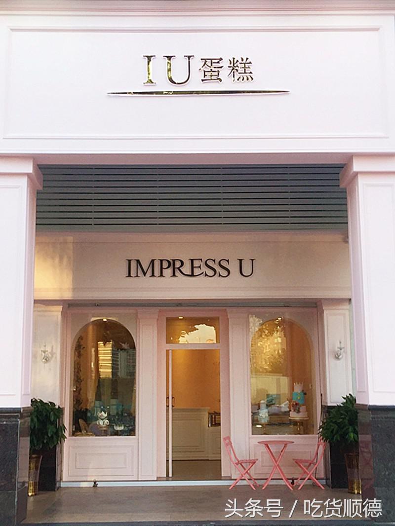 大良呢间少女系蛋糕店，我都不敢告诉我女友