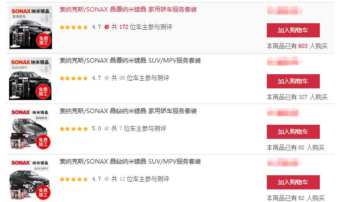 自己动手抛光镀晶注意事项,镀晶前抛光是为什么