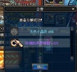 dnf各种赚金币技巧攻略,dnf卖什么东西最赚金币