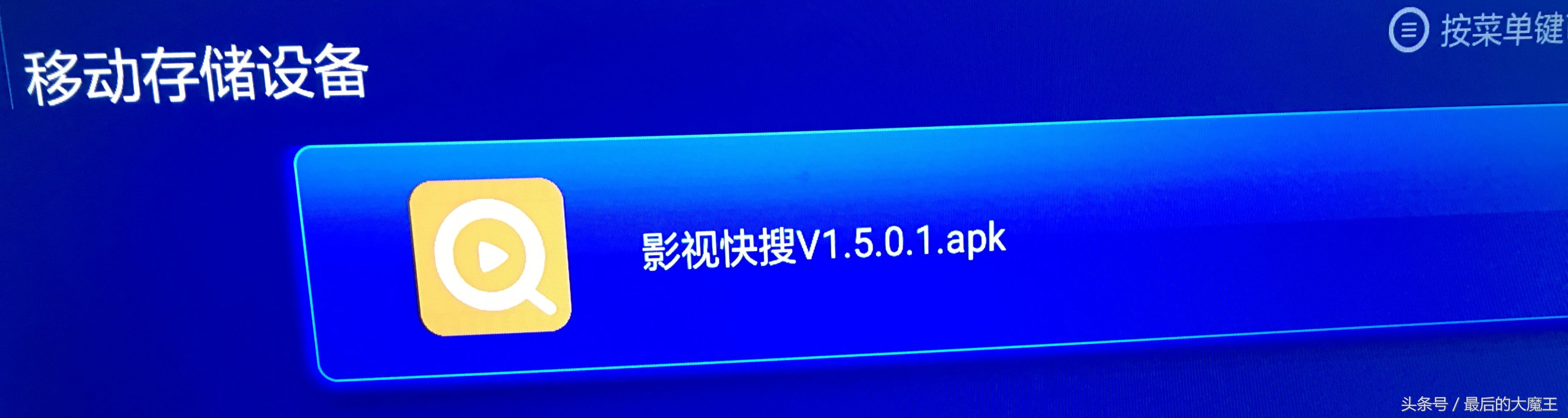 智能电视盒子怎么用,小米盒子3进入recovery模式
