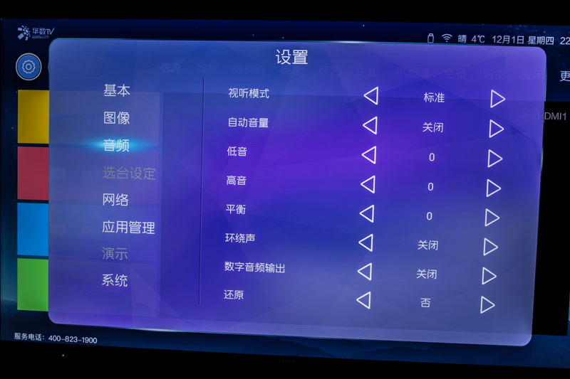 夏普lcd50tx55a拆解视频,夏普lcd-50tx55a怎么选