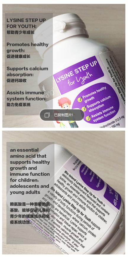 长高重要知识,长高科学原理