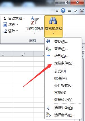 excel表格怎么取消倾斜,excel如何消除缩位误差