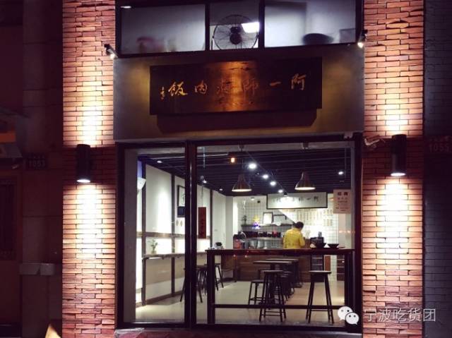 宁波镇海十大必吃馆子,宁波好吃不贵的美食推荐