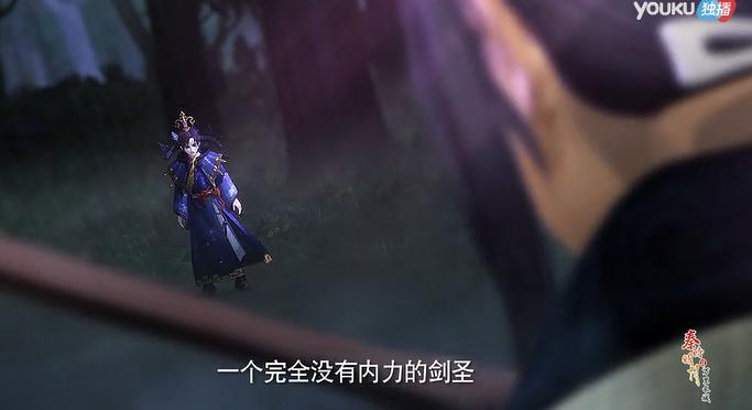 秦时明月差评视频,秦时明月各大高手解析