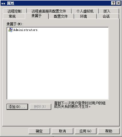 server2008r2搭建文件服务器,windows2008r2搭建文件服务器