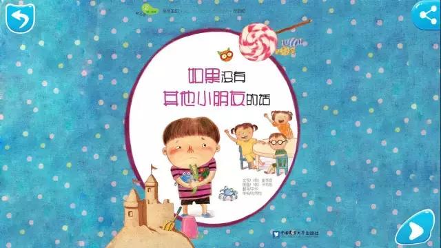 东莞12--15岁儿童情商课程培训班,南通3-12岁儿童情商课程培训班