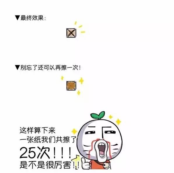 论：擦拭菊花的正确方式与解析，这都不懂还过什么生活真的是