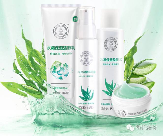 一波便宜好用的国货护肤品,男士护肤品十大排行榜国货