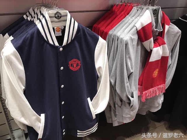 曼联商品去哪里买,芭提雅商场购物中心