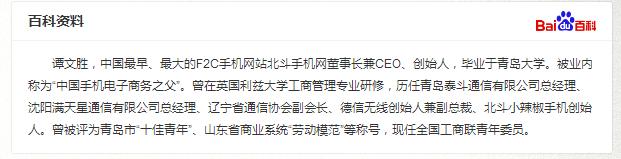 举报小米,小米手机800块的新机