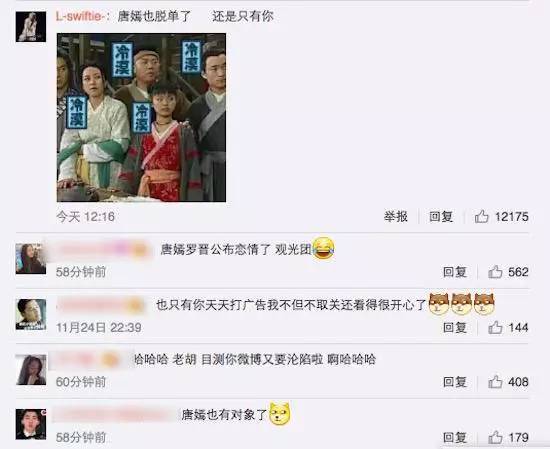 呼叫罗晋唐嫣：买车后需要车险吗？7个萝卜让天下没有难买的车险