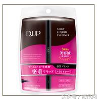 最新出炉！2016年COSME大赏榜单第二弹！