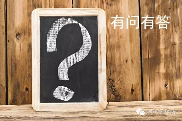 二手车的报价是全包的吗,二手车的报价