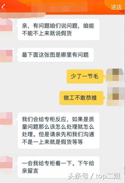 淘宝代购已下单怎么申请退款,淘宝代购退货怎么操作退款