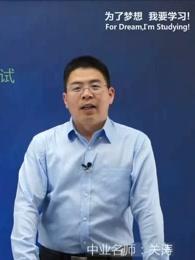 一建学习听谁的课,一建经济备考知识点