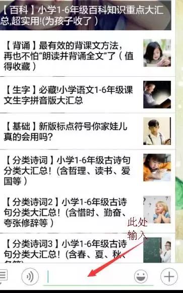 汉语拼音口诀大全好用又好记,汉语拼音口诀大全完整版