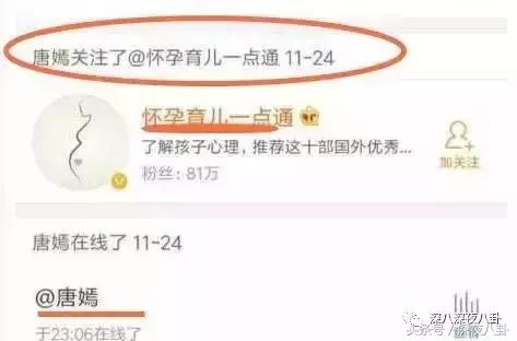 细节能看出来罗晋对唐嫣是真爱啊,罗晋对唐嫣的一个举动超暖心