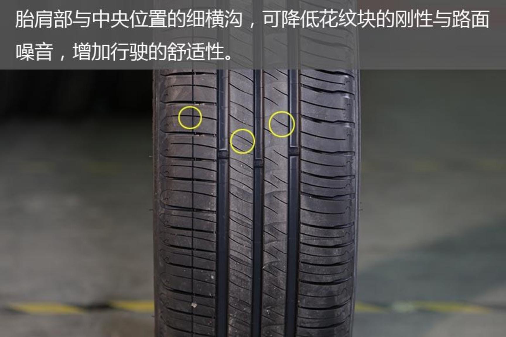 经济耐磨型轮胎,耐磨型轮胎哪个牌子好