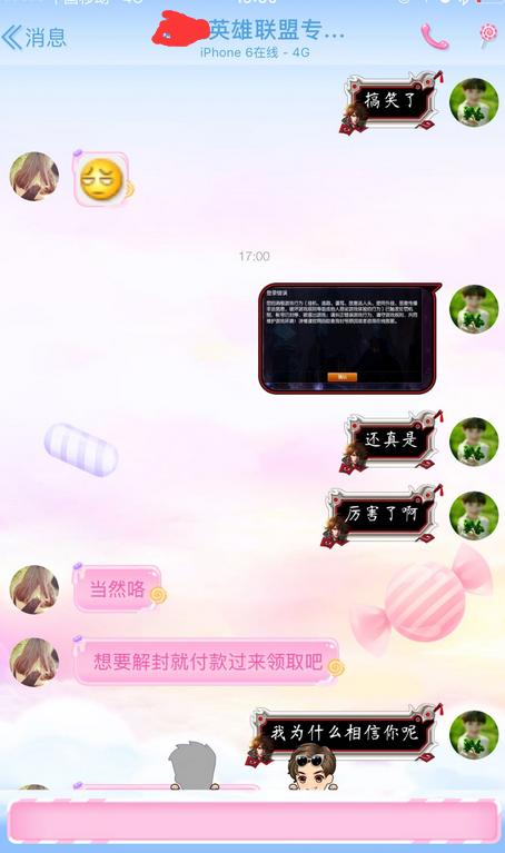 lol无解组合,lol无解连招