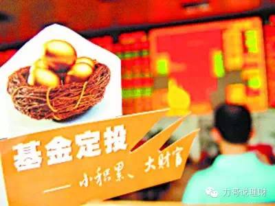 基金定投各种策略大全,基金定投超级攻略