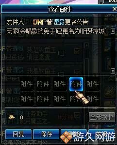 dnf花了3000块钱,dnf花了很多钱