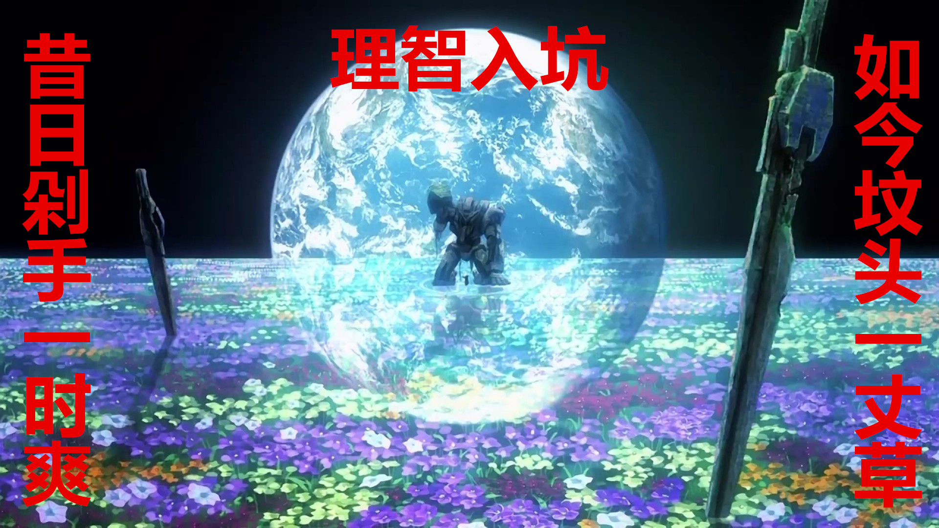 高达入坑指南mg,高达入坑即退坑