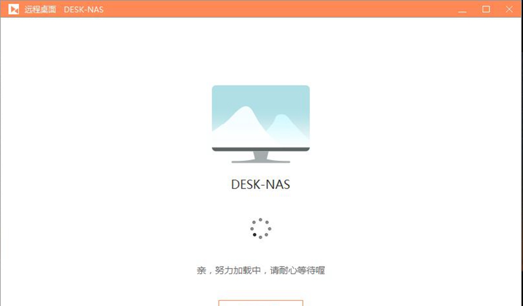 如何远程控制家里的电脑或服务器,免费好用的远程控制电脑怎么弄