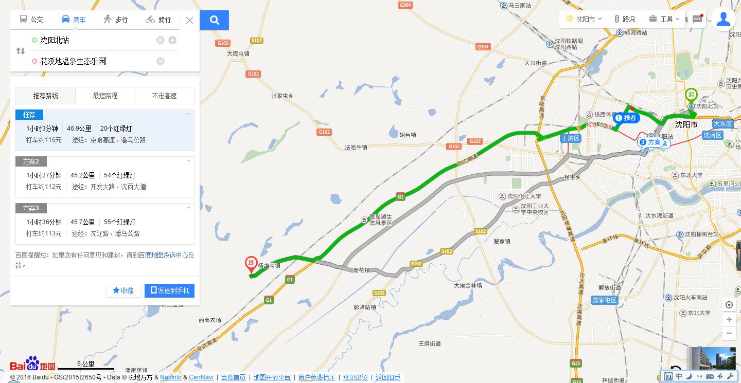 天冷想pao？周边30家温泉奉上，戏水鸳鸯不是梦！