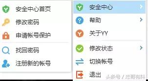 鎻yy涓绘挱楠楀瓙,yy涓绘挱楠椾汉濂楄矾