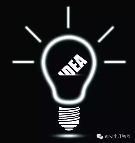 西安四十中学初中算不算重点中学,西安重点中学排名及学区划分