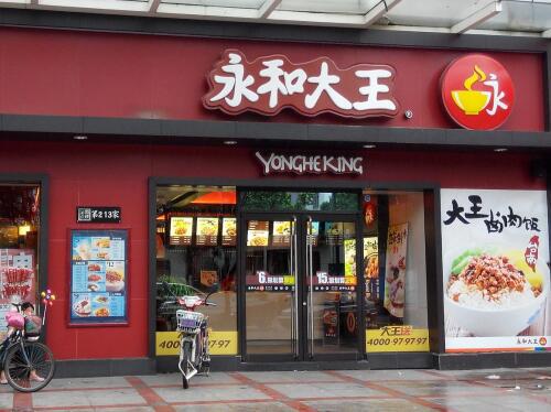 中式快餐最大的问题,中式快餐存在的问题