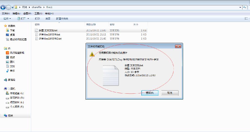 server2008r2搭建文件服务器,windows2008r2搭建文件服务器