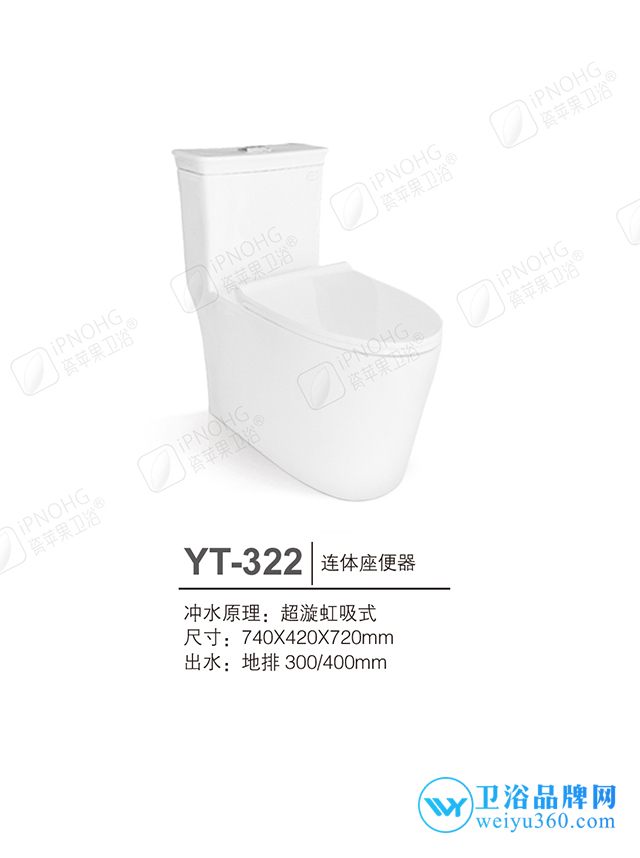 绿苹果陶瓷卫浴,瓷苹果卫浴厂家