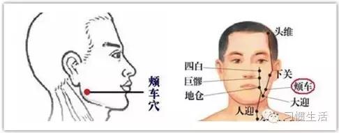 牙疼了用什么方法好得快,牙疼步骤