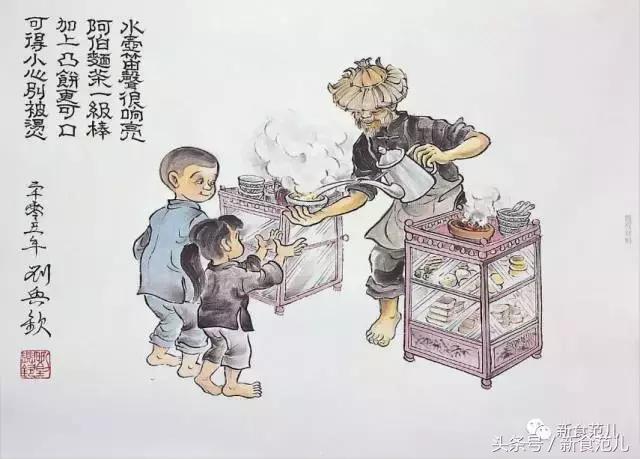 台湾攻略遗忘的这碗热茶，温暖过眷村的每个隆冬