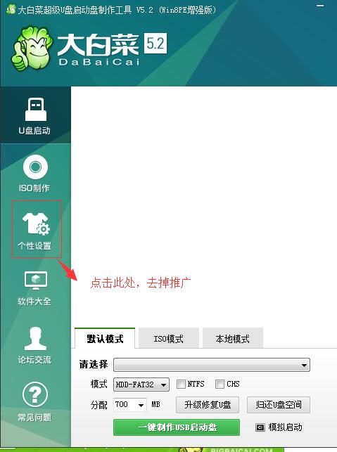 小白电脑系统安装教程,小白装机用u盘安装系统教程