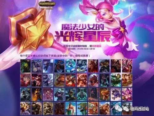lol国服不稀有但外服稀有,lol国服外服皮肤对比