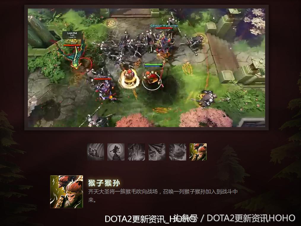 dota2新更新,dota2更新7.31加强的英雄