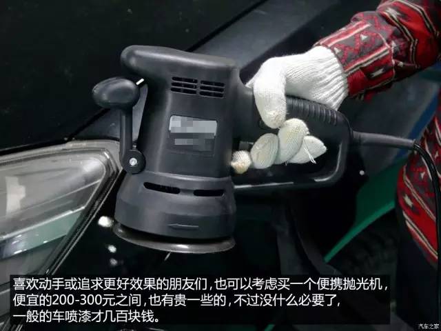 轻微划痕一夜消失,学会这招不用再去4S店,还可以省下几百块