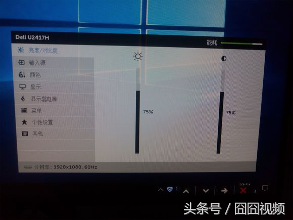 戴尔u2417h新款,开箱戴尔迷你小型主机