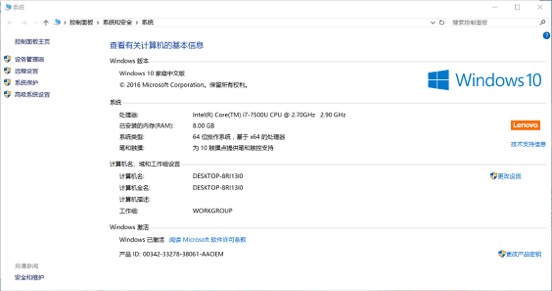 联想miix5深度测评,联想miix5pro深度测评