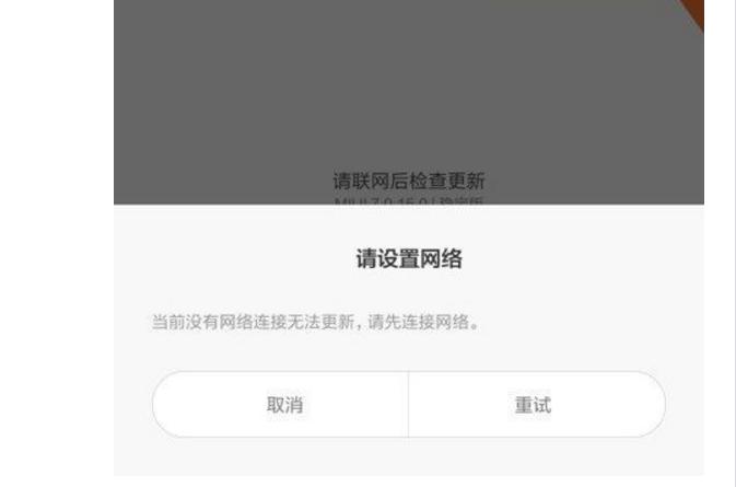 小米4c刷鸿蒙系统视频教程,小米4c怎么降系统版本