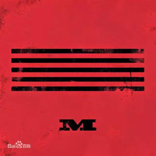 bigbang新专辑如何,bigbang新专辑2019