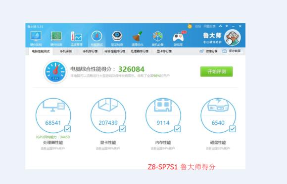 神舟z7-kp7s1评测,神舟z8i7-10750h评测