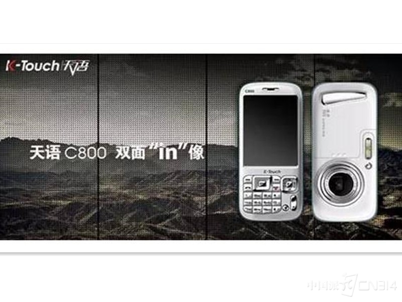 天语手机复活,天语手机为什么落败